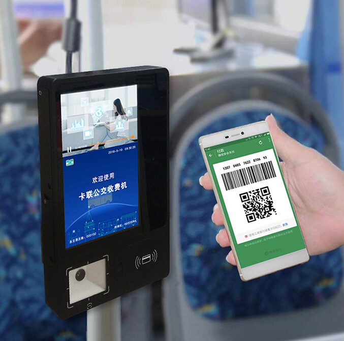 二维码公交收费系统