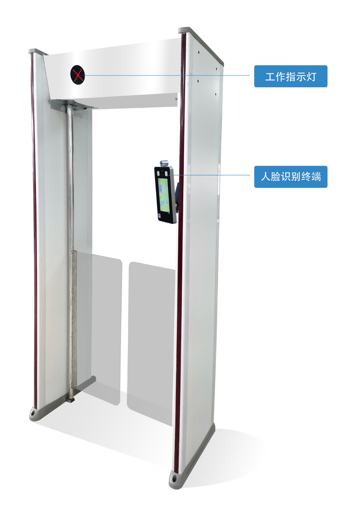 人脸识别测温安检门