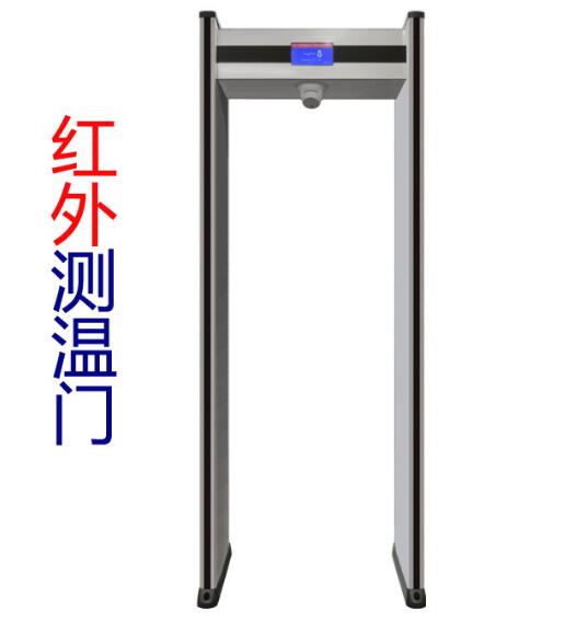 红外热成像测温门