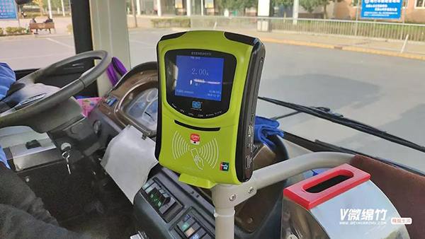 绵竹市城市公交安装卡联扫码刷卡机