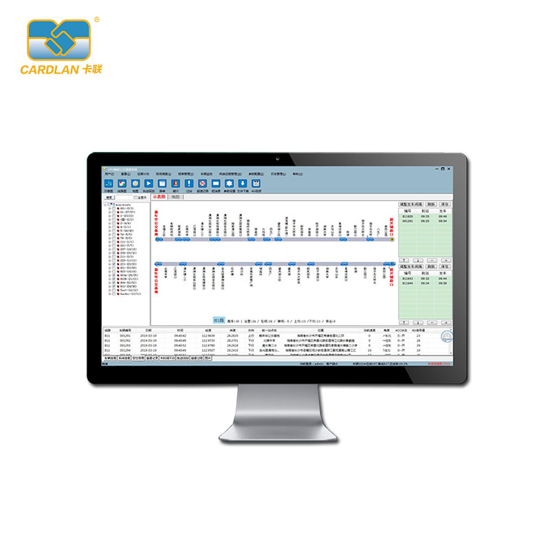 智能公交调度软件平台_公交调度系统